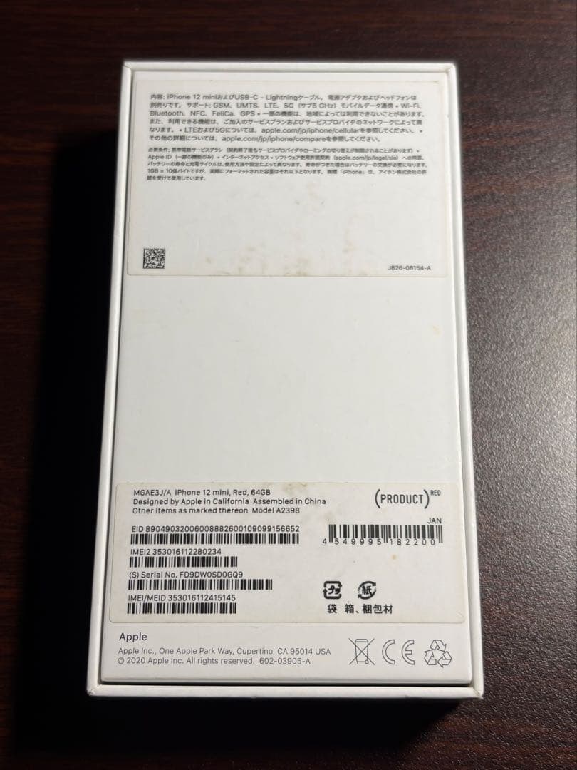 iphone12 mini 64GB レッド SIMフリー