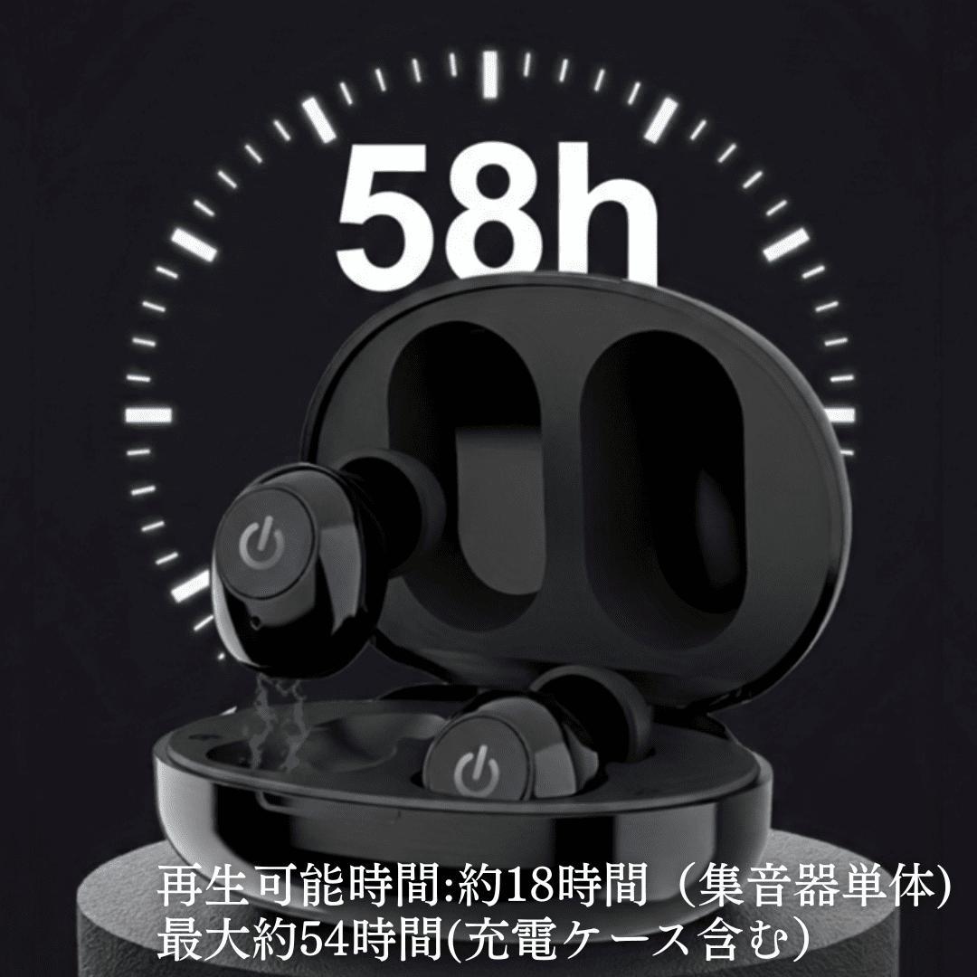 充電式 集音器 粋 イヤホン型 両耳 補聴器代わり 最大58時間再生 タッチ操作