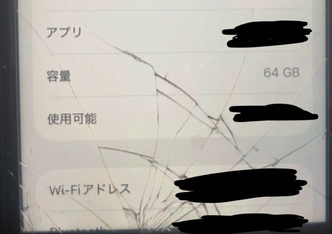 【ジャンク】iPhone SE 第二世代64GB ブラック