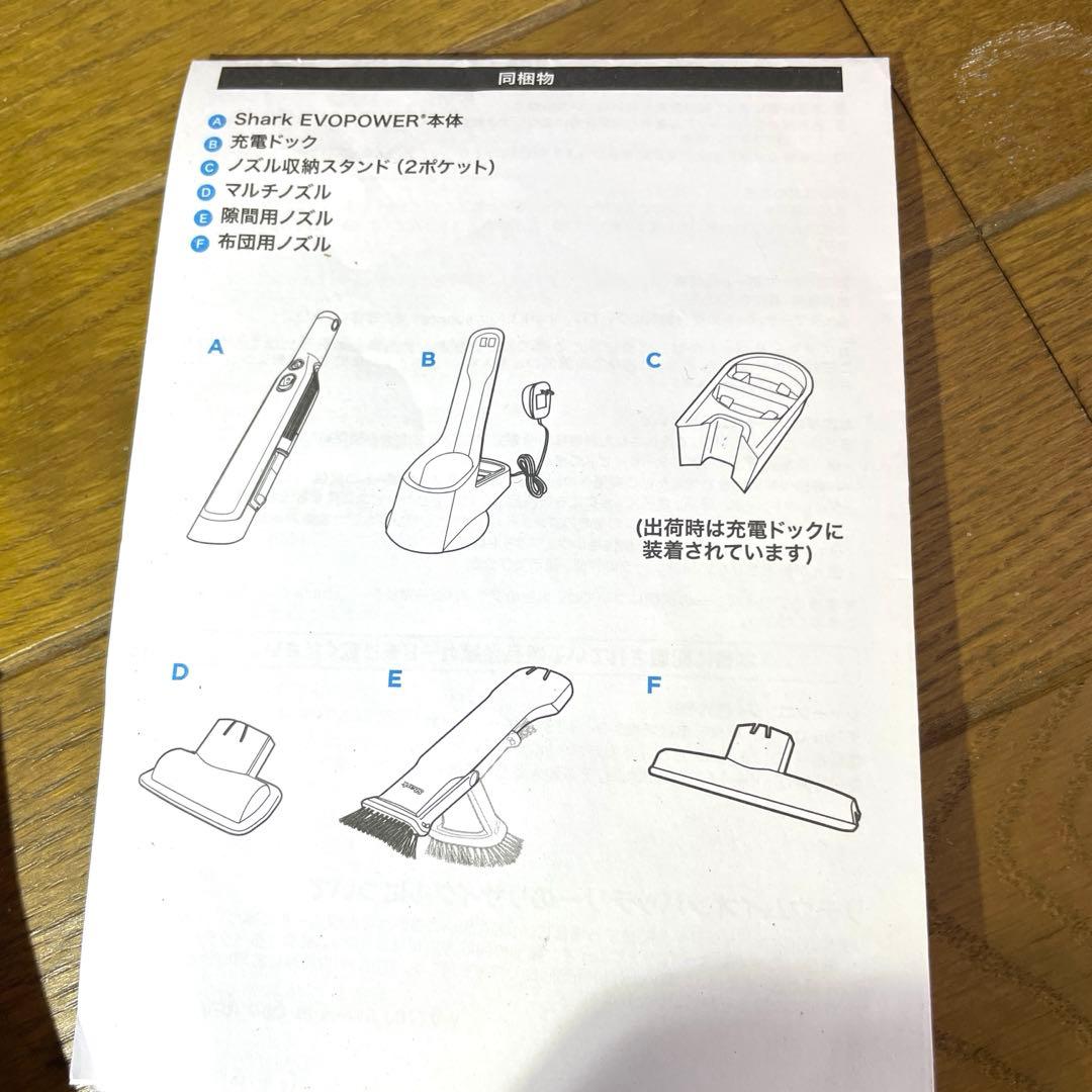 シャーク ハンディクリーナー Shark WV270J 掃除機