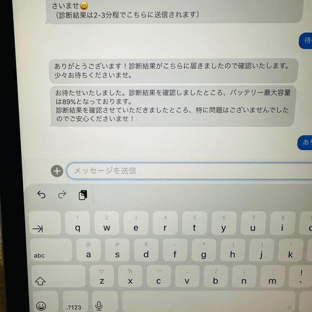 iPad Air 4 64GB Wi-Fiモデル 充電器付き