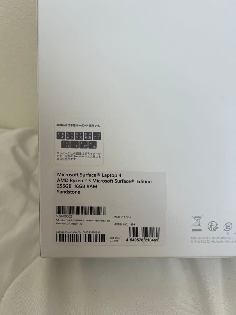 【即購入歓迎】Microsoft Surface Laptop4 学生特別モデル