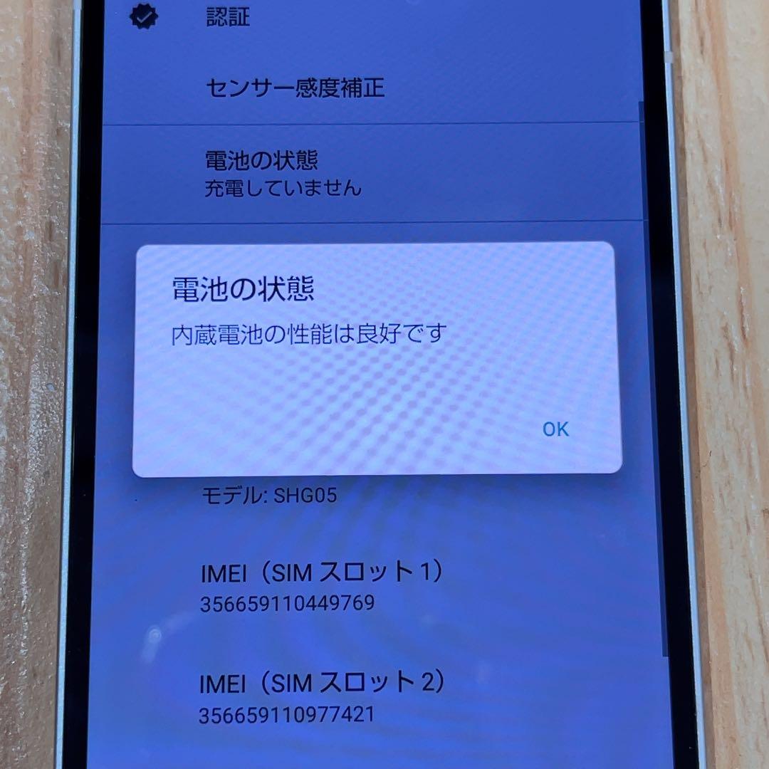 SIMフリー 本体 AQUOS sense 6 SHG05 64 GB 089J