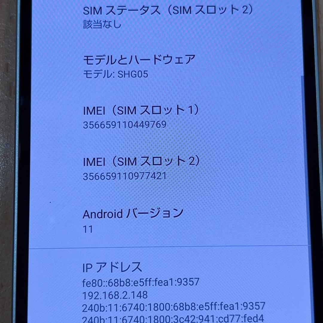 SIMフリー 本体 AQUOS sense 6 SHG05 64 GB 089J
