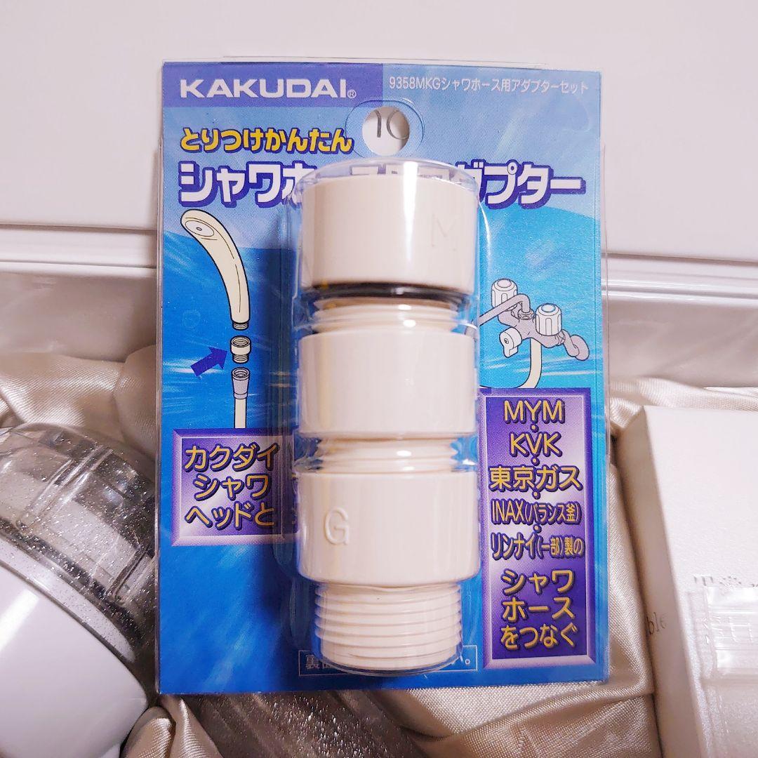 【美品】ミラブルプラス ウルトラファインミスト サイエンス シャワーヘッド