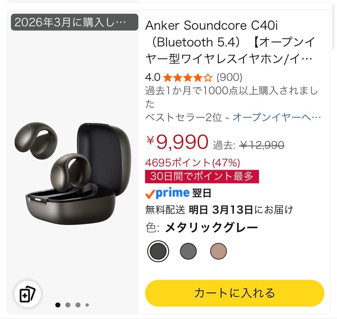 Anker Soundcore C40i ワイヤレスイヤホン メタリックグレー