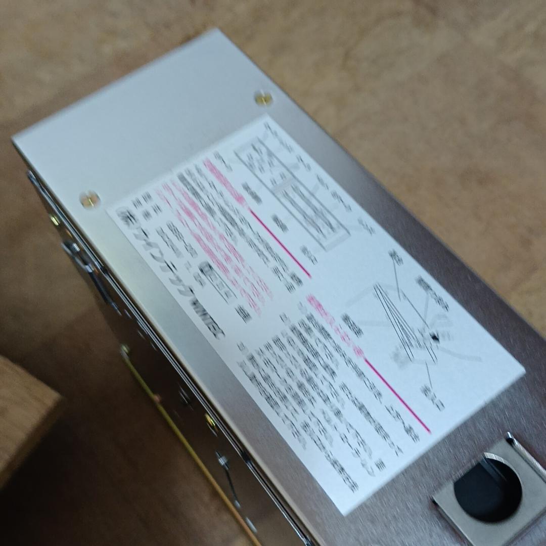 旭精工　２４年新札対応両替機　PC-1000