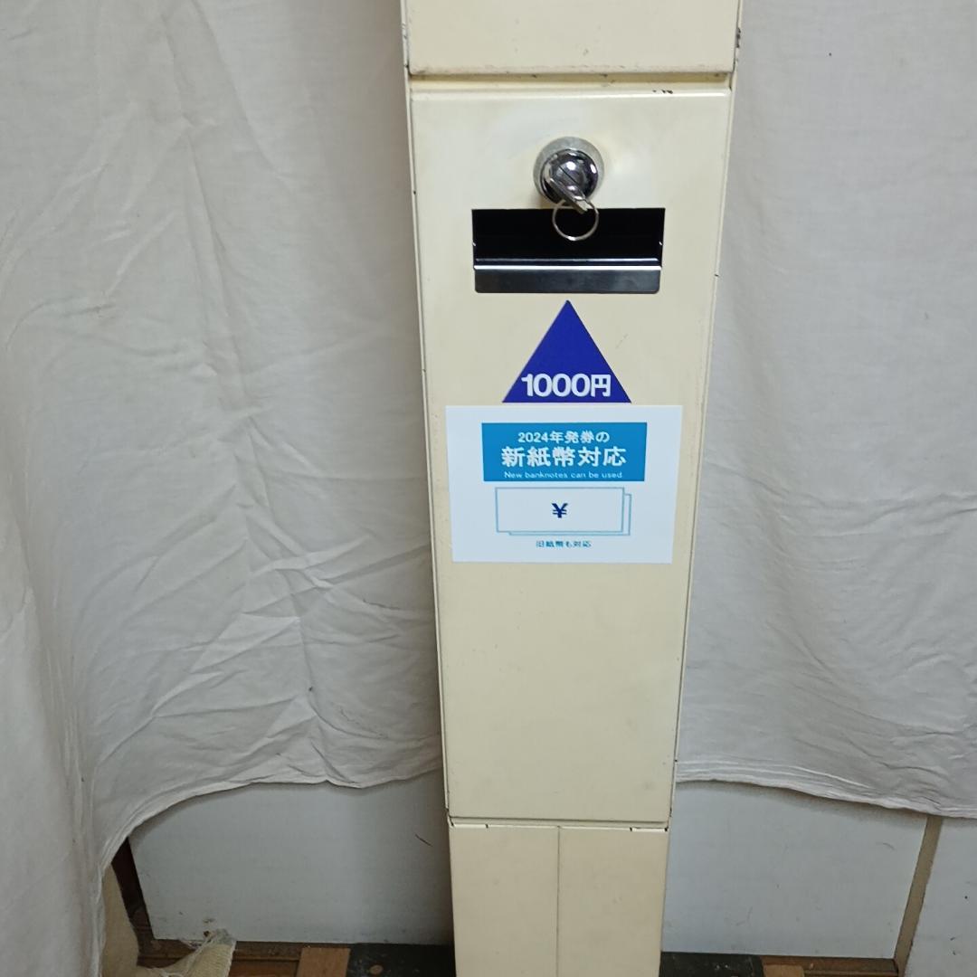 旭精工　２４年新札対応両替機　PC-1000