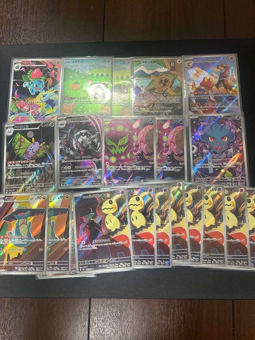 ポケモンカードARまとめ売り29枚
