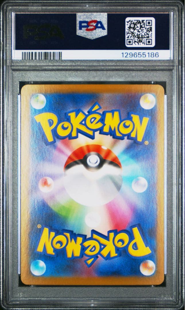 PSA10 ホエルオー　103/100 AR