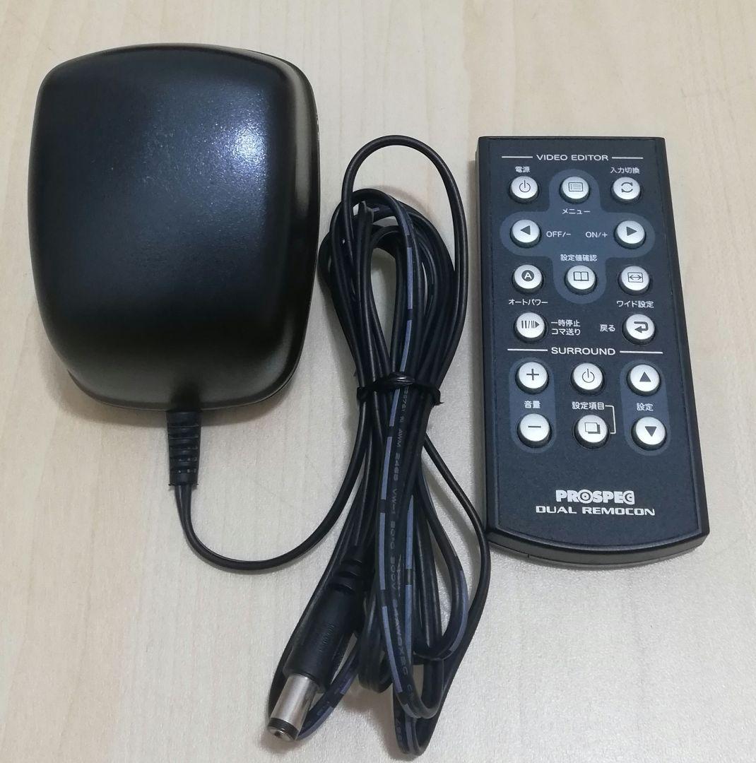 PROSPEC ビデオエディター DVE781