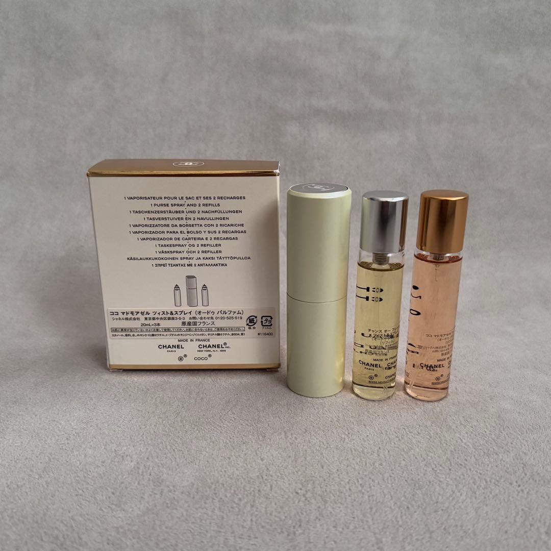CHANEL シャネル ココ マドモアゼル オードトワレ 20ml ×3