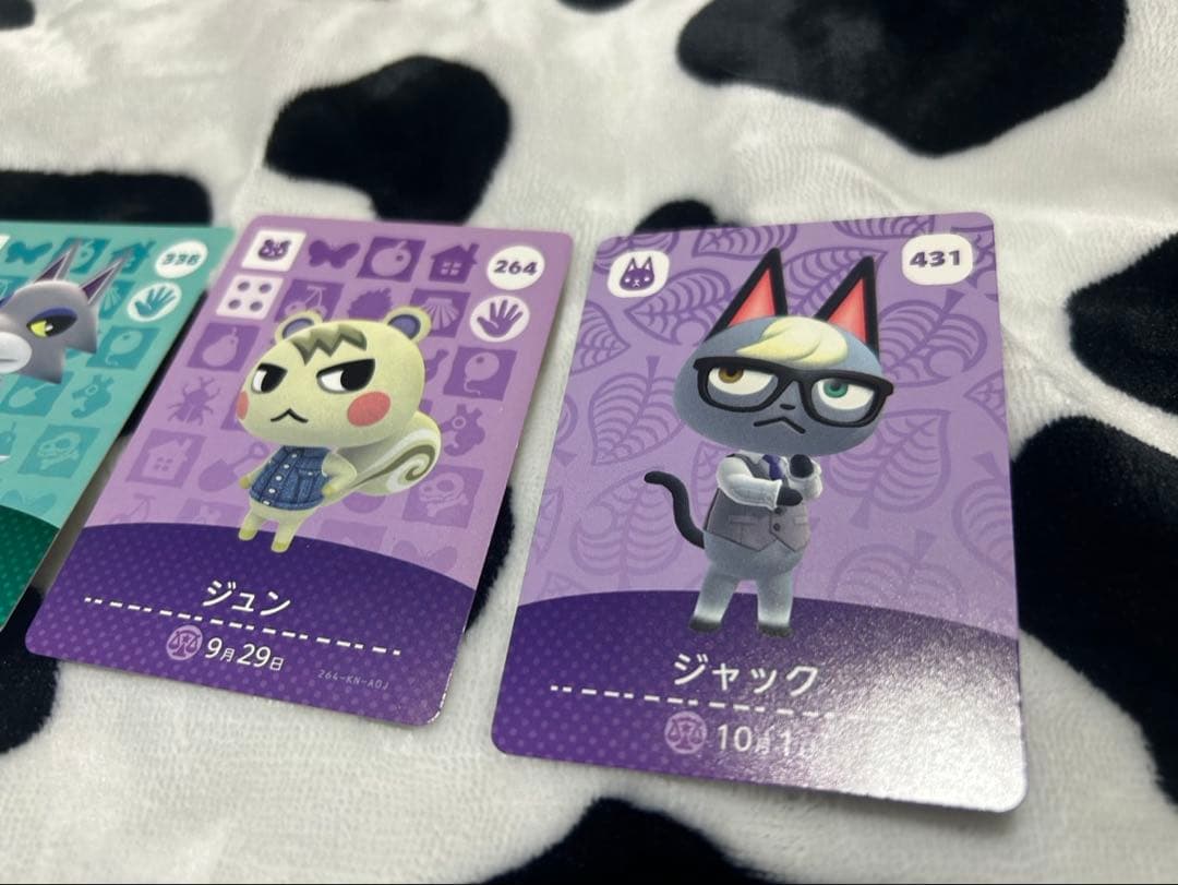 あつまれどうぶつの森 amiiboカード 3枚セット