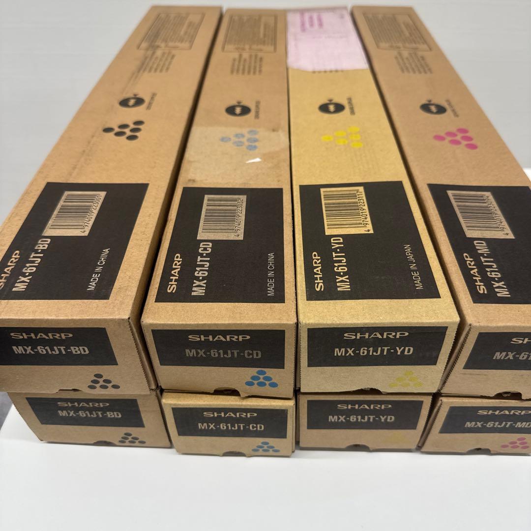 シャープ◆ ＭＸー６１ＪＴ◆SHARP◆複合機◆トナー◆８本◆カートリッジ◆新品
