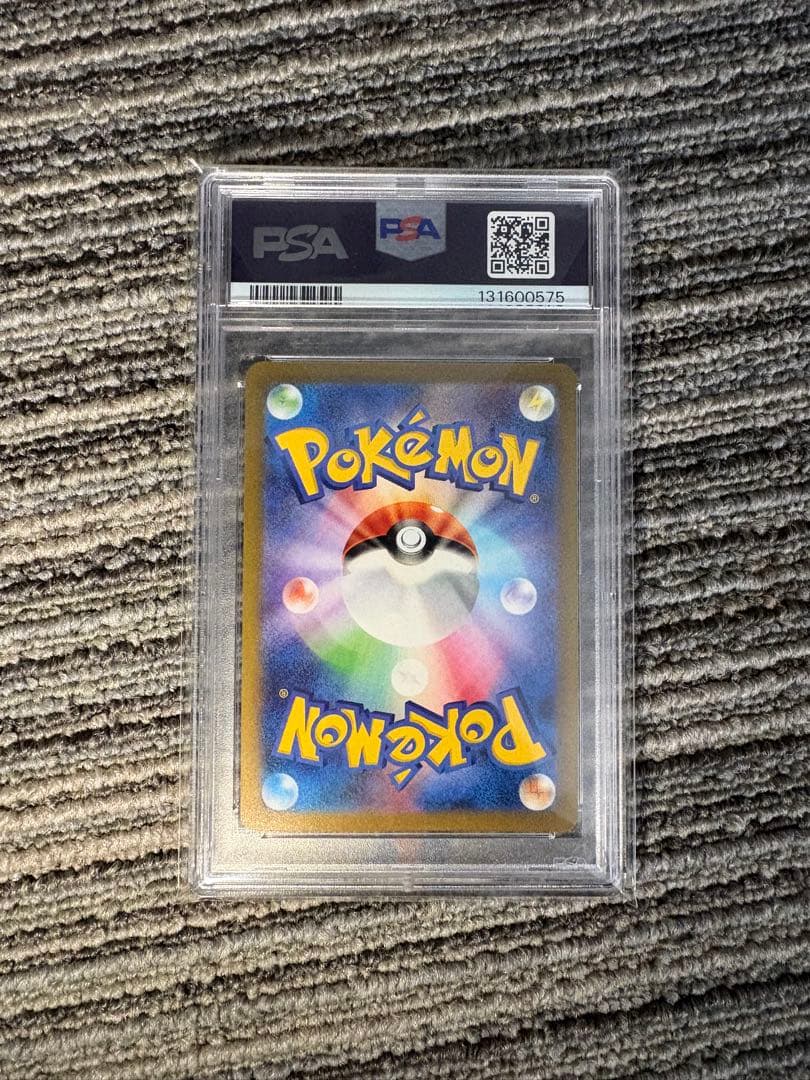 け*ー様 ニンフィア　長場雄　プロモ PSA10