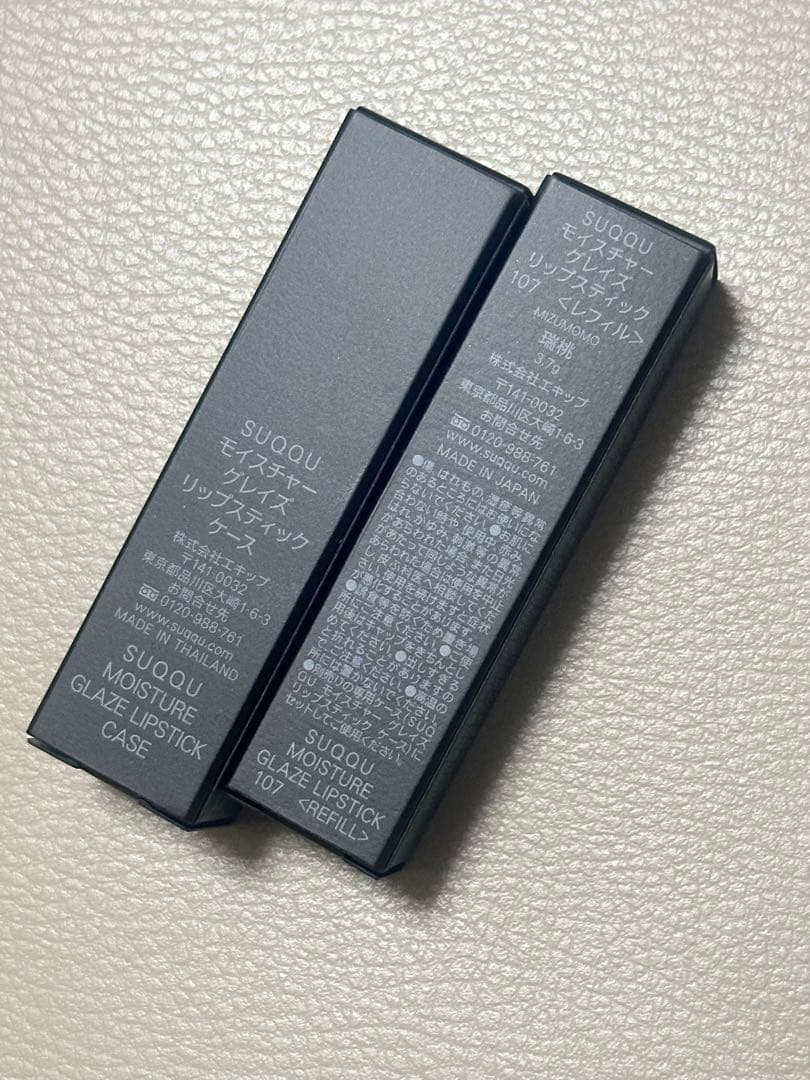 SUQQUモイスチャー グレイズ リップスティック 107 瑞桃