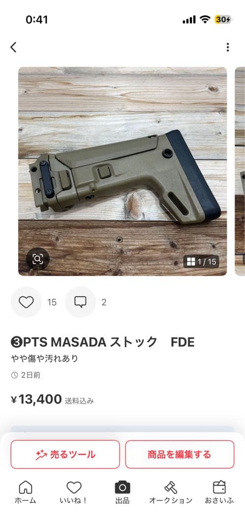masada まとめ買い用