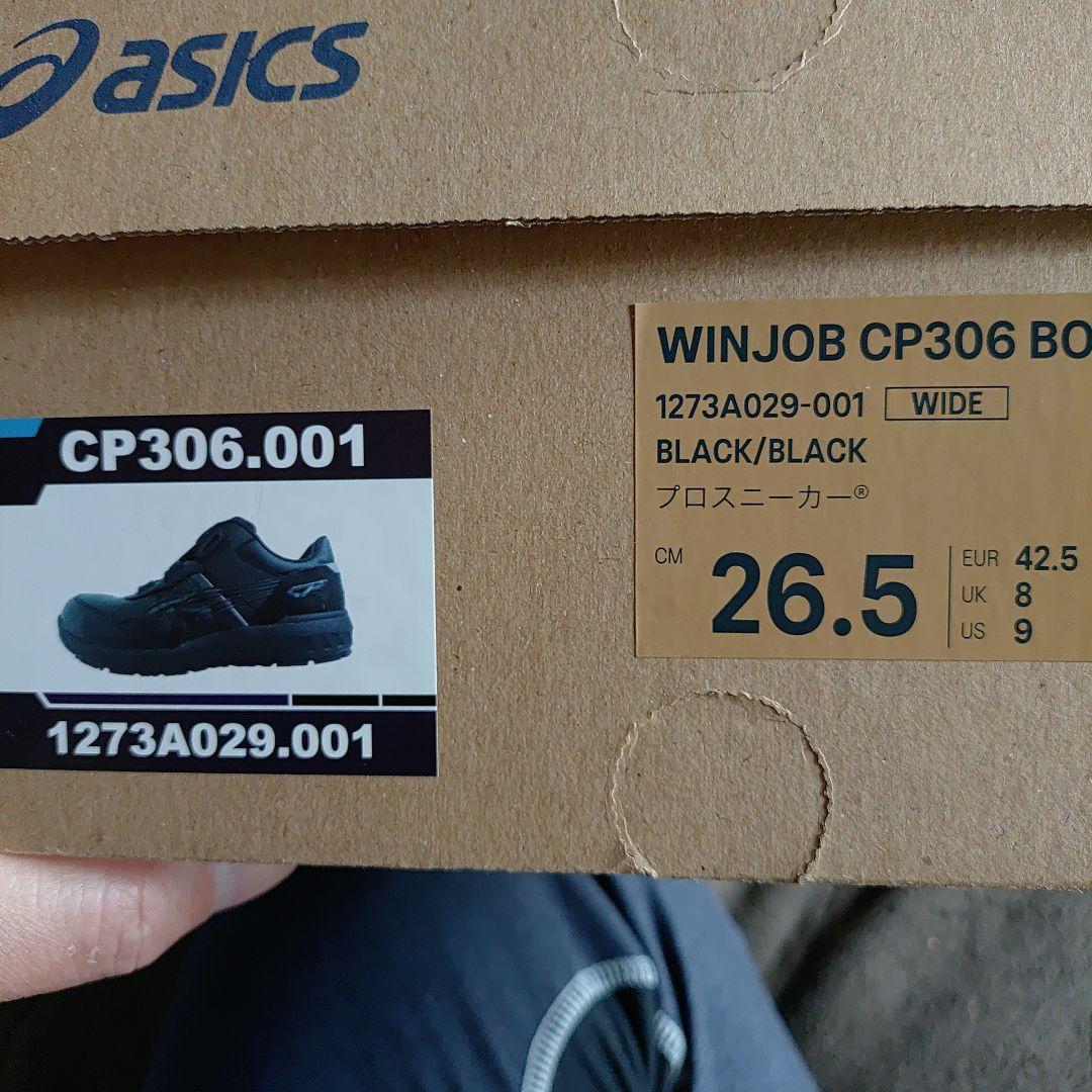 ASICS WINJOB CP306 ブラック 26.5cm ワイド