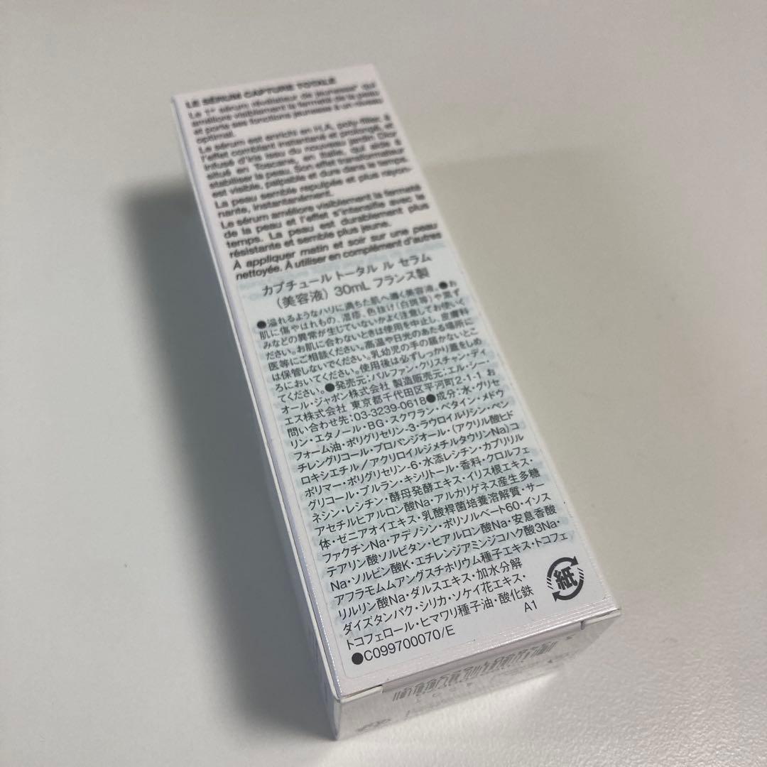 DIOR CAPTURE TOTALE α LE SERUM カプチュール 30