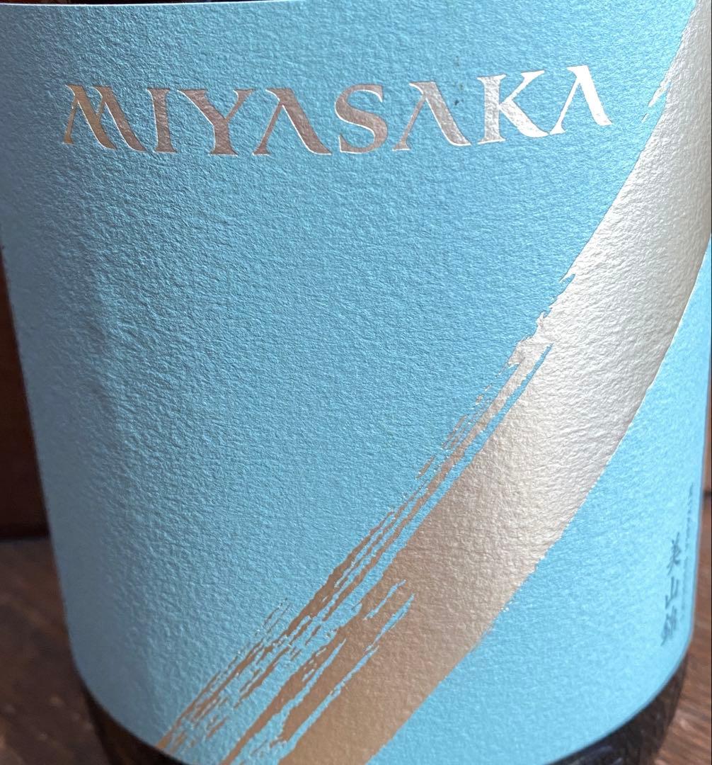 正規品　厳選高級限定酒1升瓶１０本セット大特売2026年2月入荷分