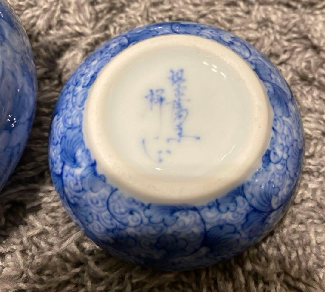 【鍋島藩窯系】市川祥山 香合｜気品ある造形美｜茶道具・共箱