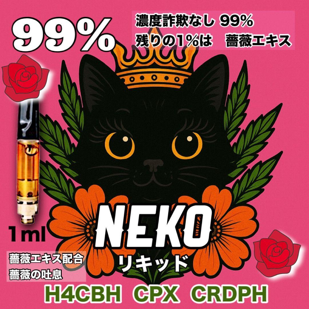 限界濃度　# h4cbh crdp crdh cpx
