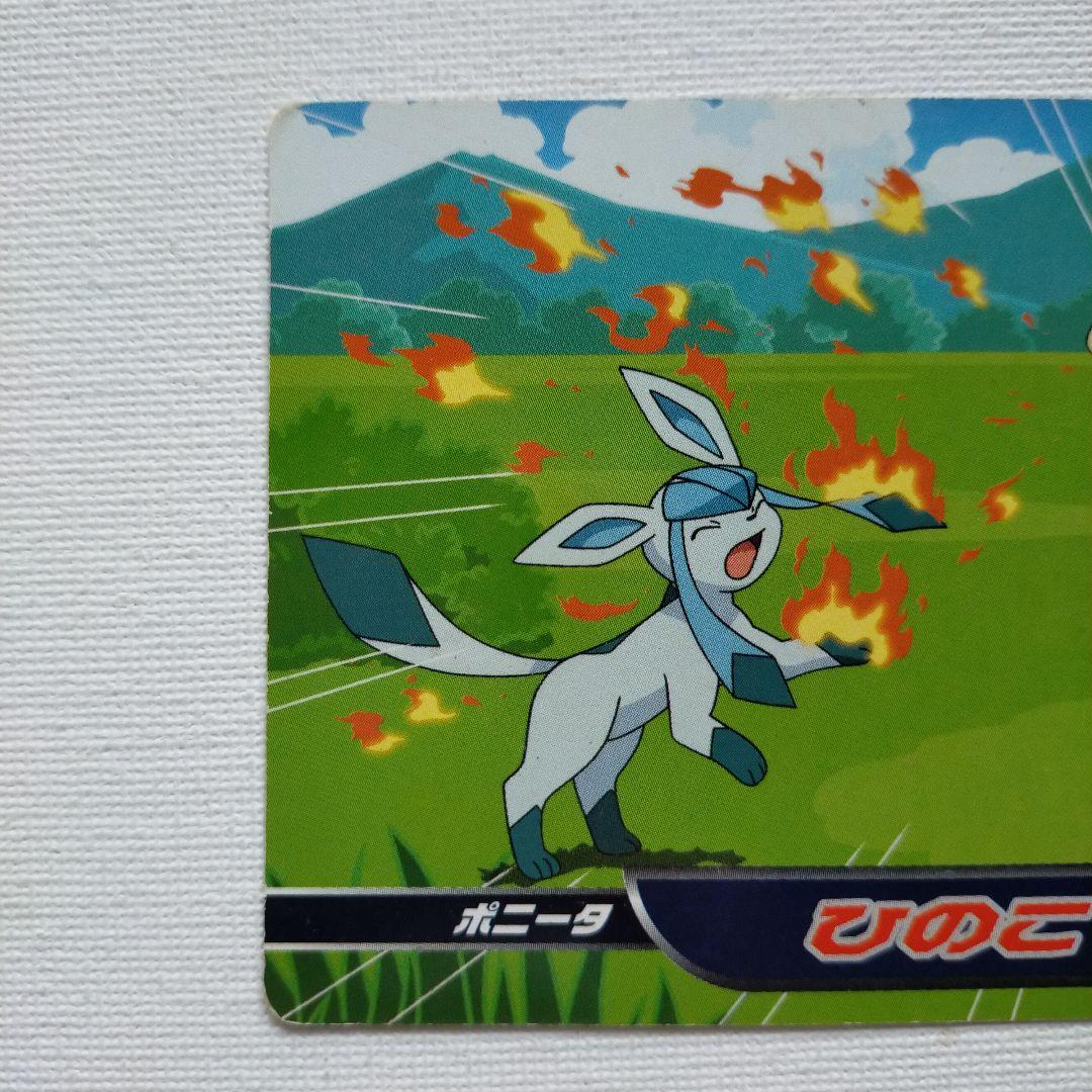 ポケモンアニメ版トップサン ダイヤモンド＆パール 「ポニータ」