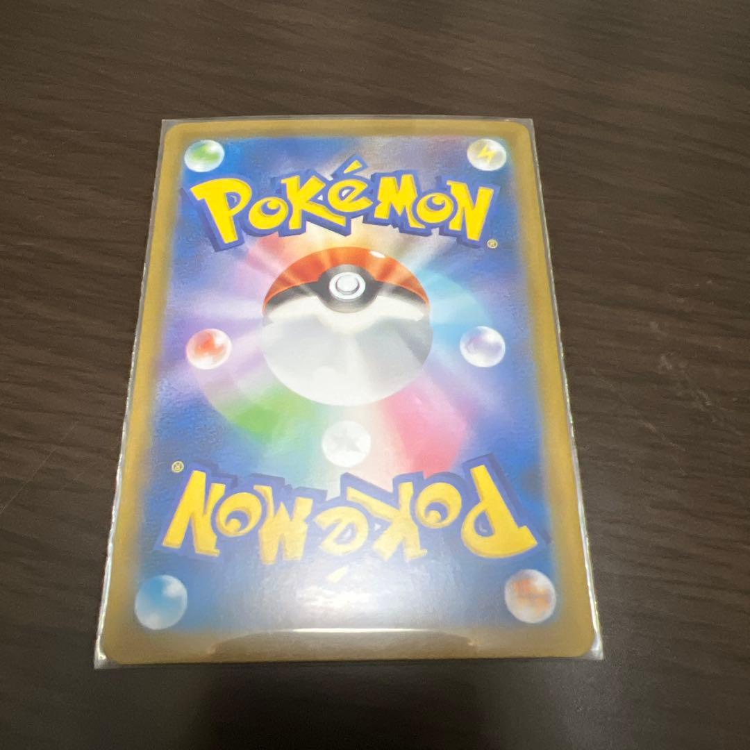 極美品　ポケカ　シャワーズex SAR