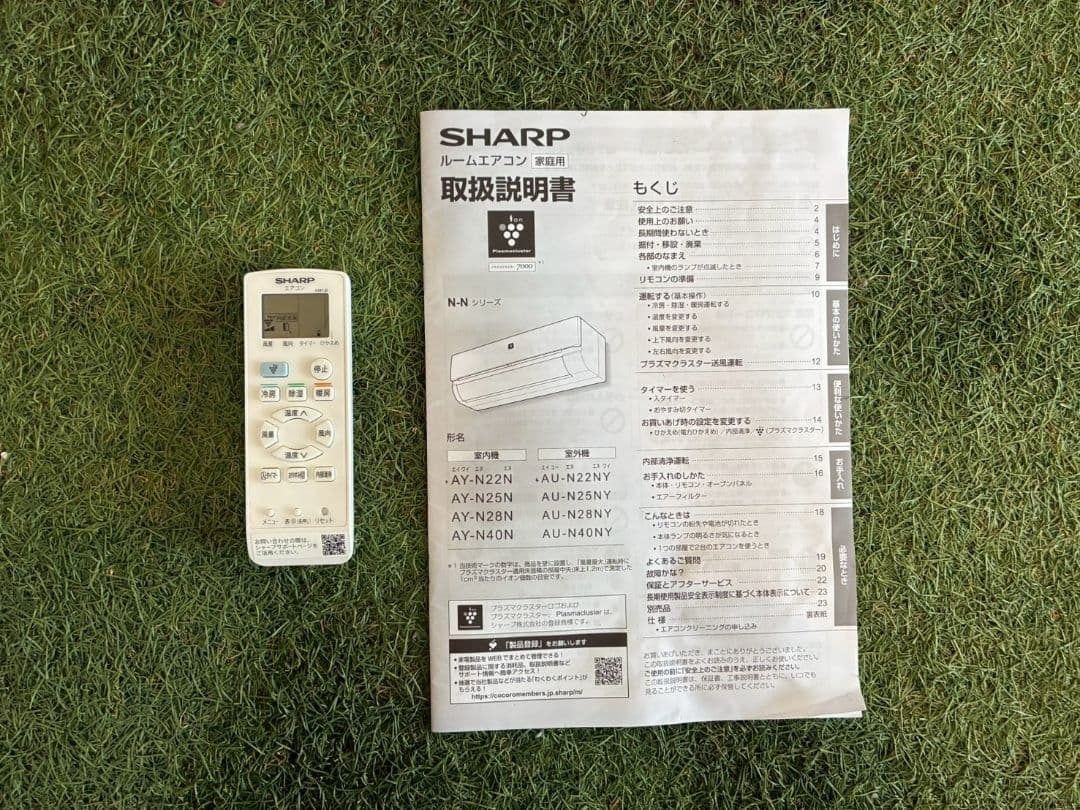 2222 シャープ【AY-N22N-W】2021年製 6畳 エアコン 中古