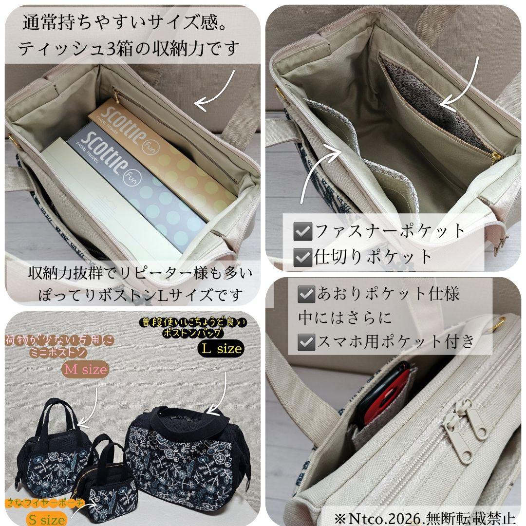 f.ぽってりボストンL following day ネイビー ミナペルホネン