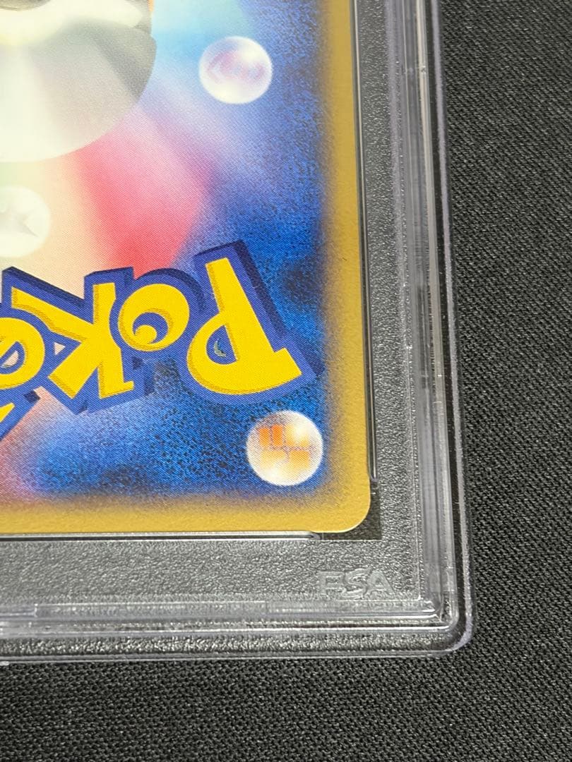 PSA10 カビゴン プロモ 2008 ドミノピザ LV 37 126