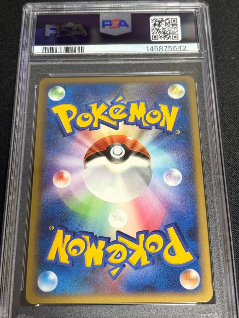 PSA10 カビゴン プロモ 2008 ドミノピザ LV 37 126