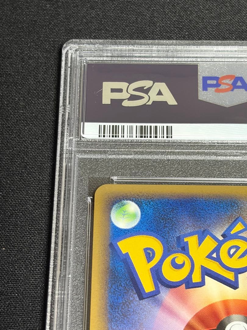 PSA10 カビゴン プロモ 2008 ドミノピザ LV 37 126