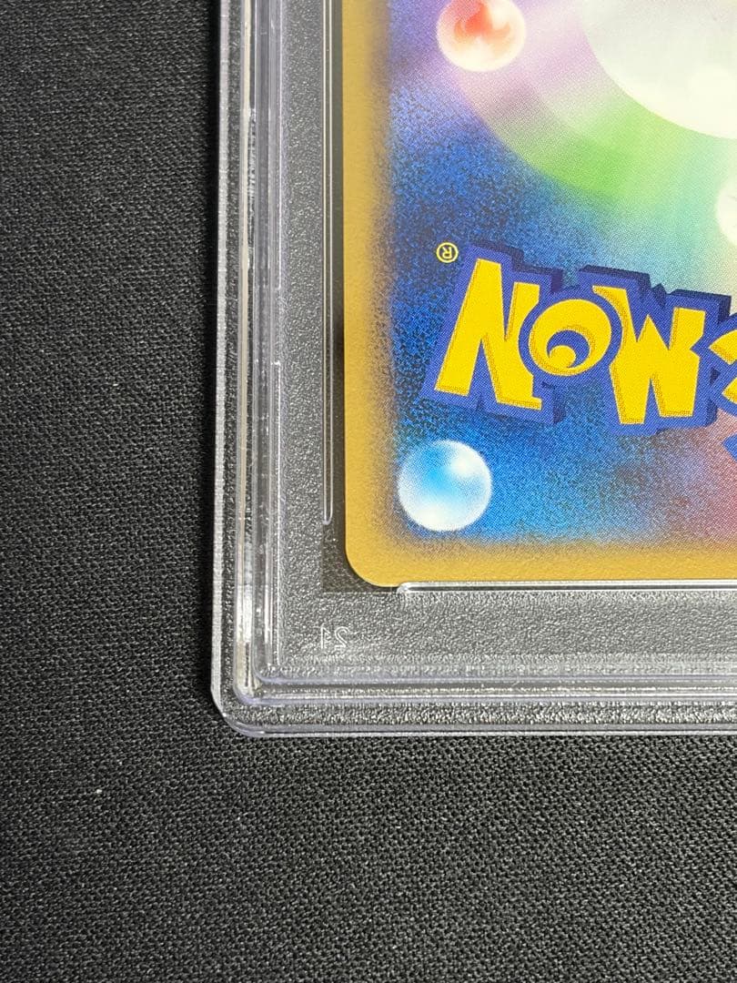 PSA10 カビゴン プロモ 2008 ドミノピザ LV 37 126