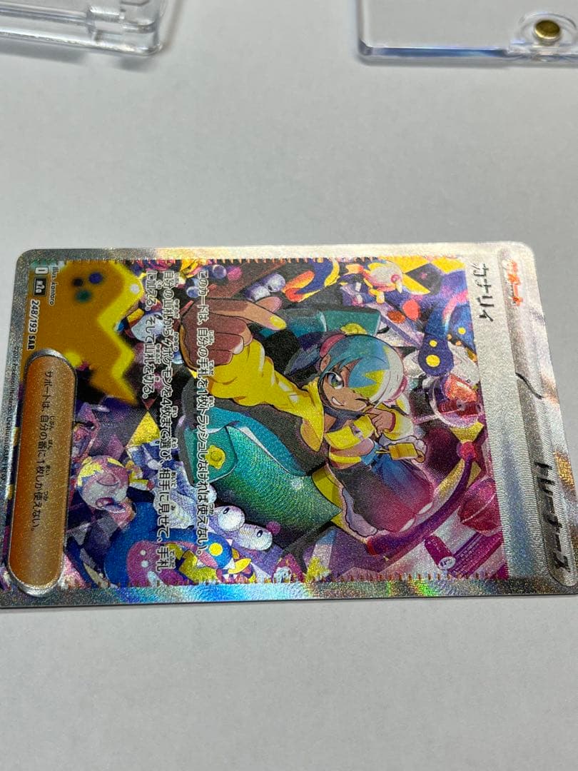 ポケモンカードMEGAドリーム カナリィSAR