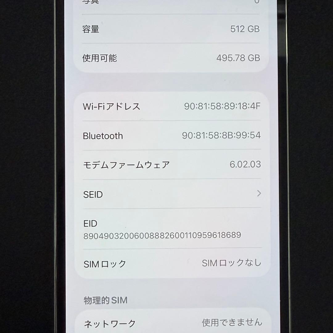 Apple iPhone 12 Pro シルバー ホワイト 512GB