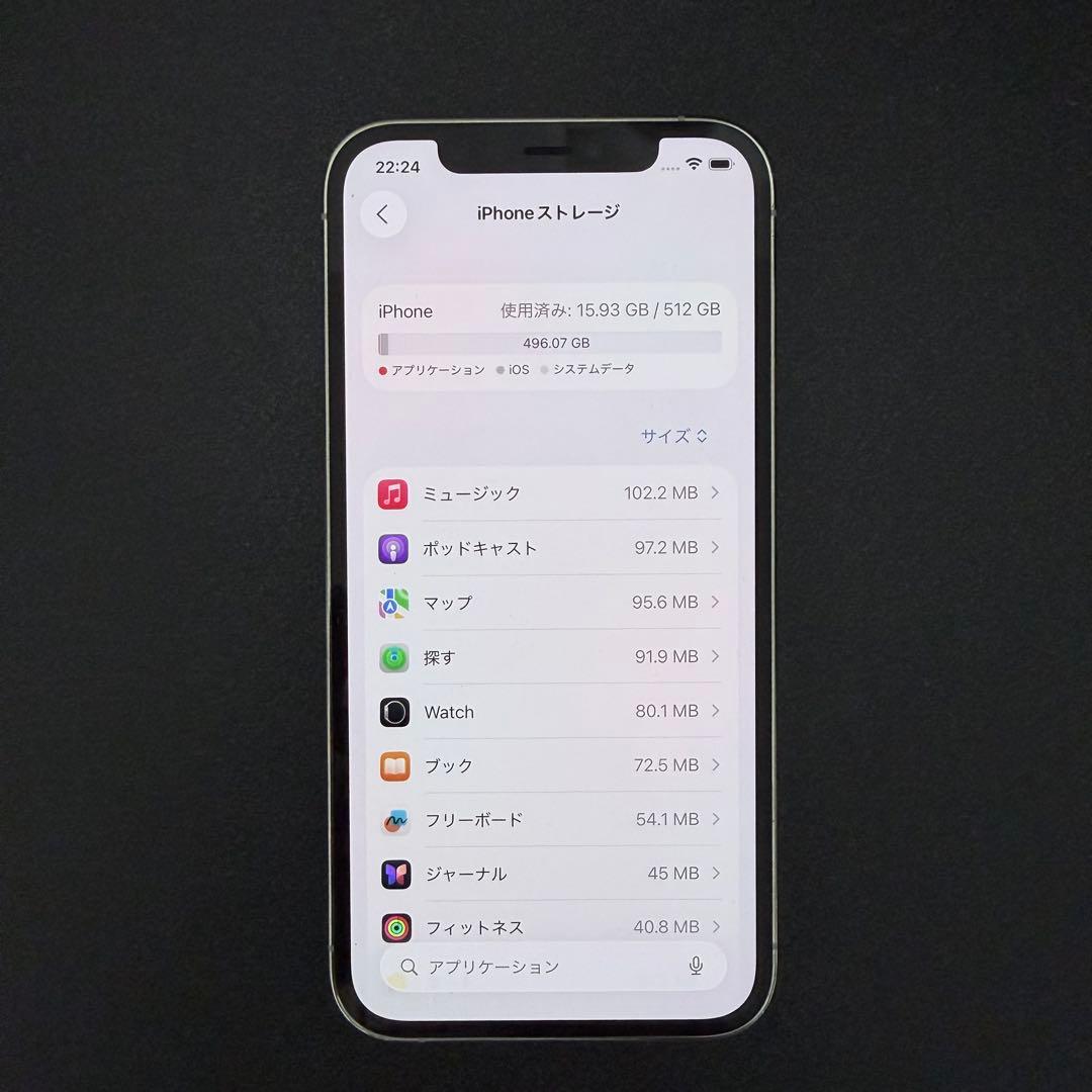 Apple iPhone 12 Pro シルバー ホワイト 512GB