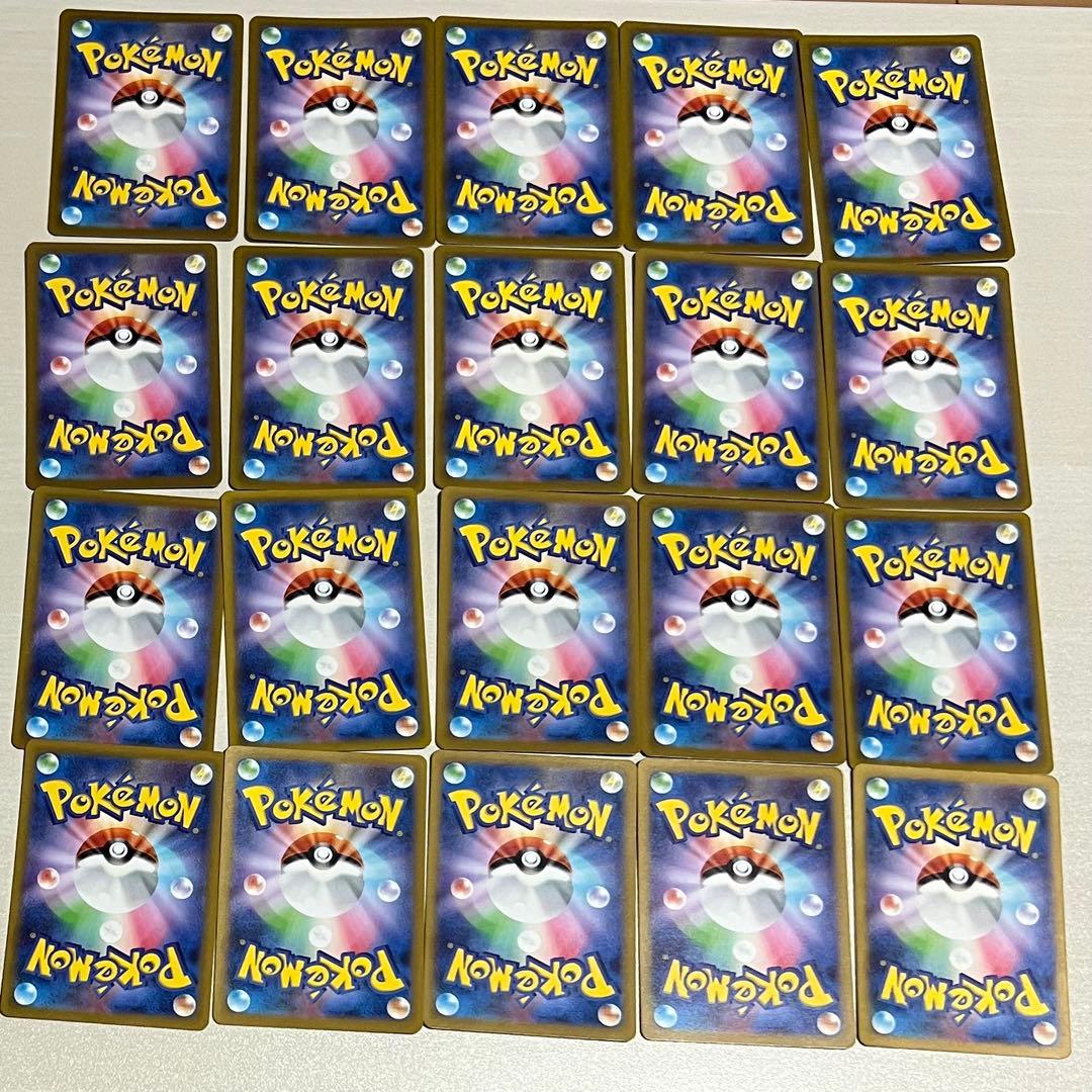 ポケモンカード　ARまとめ　20枚　ブイユニ　vsterユニバース