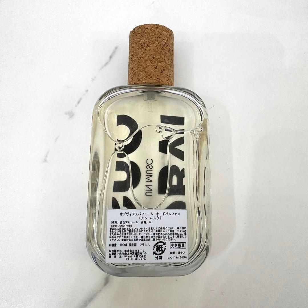 OBVI UN MUSC アンムスク100ml 香水