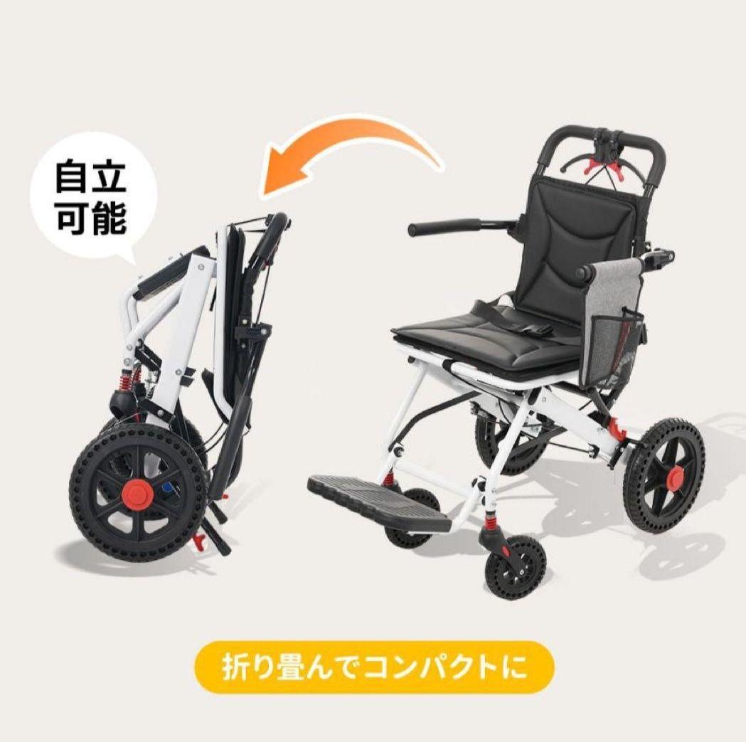 アルミ製折りたたみ車椅子 8.4kg