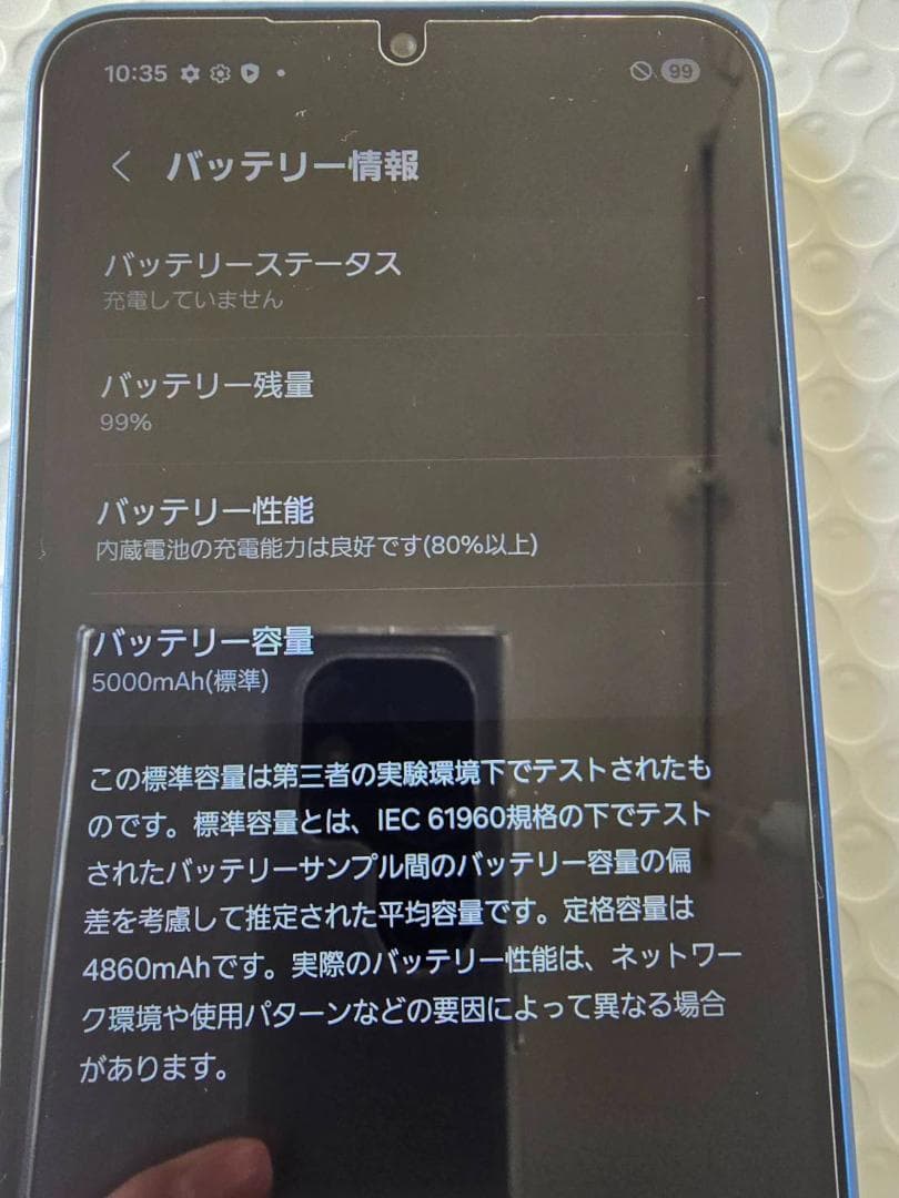【美品！期間値引中！】Samsung Galaxy A25 5G ブルー