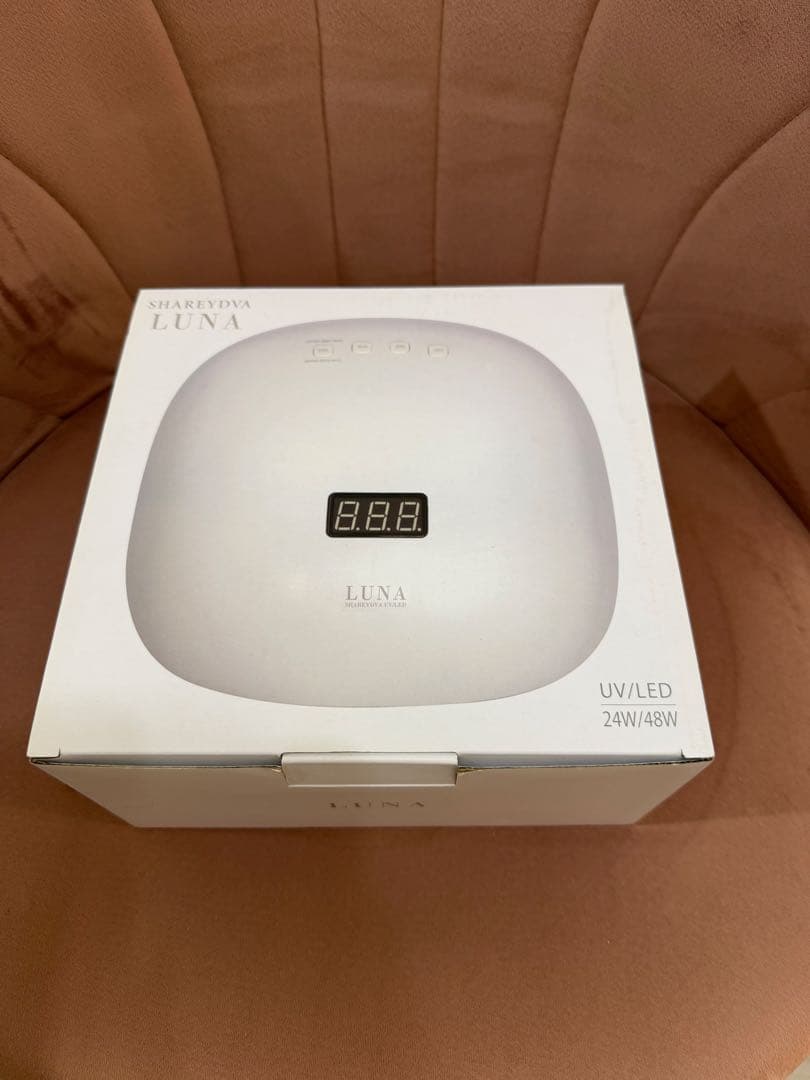 LUNA UV/LEDライト 24/48W シャレドワ【写真追加】