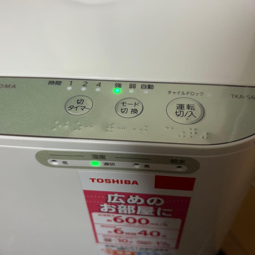 美品 東芝加湿器(ヒーター加熱式) TKA-S60A 2022年製 通電ok