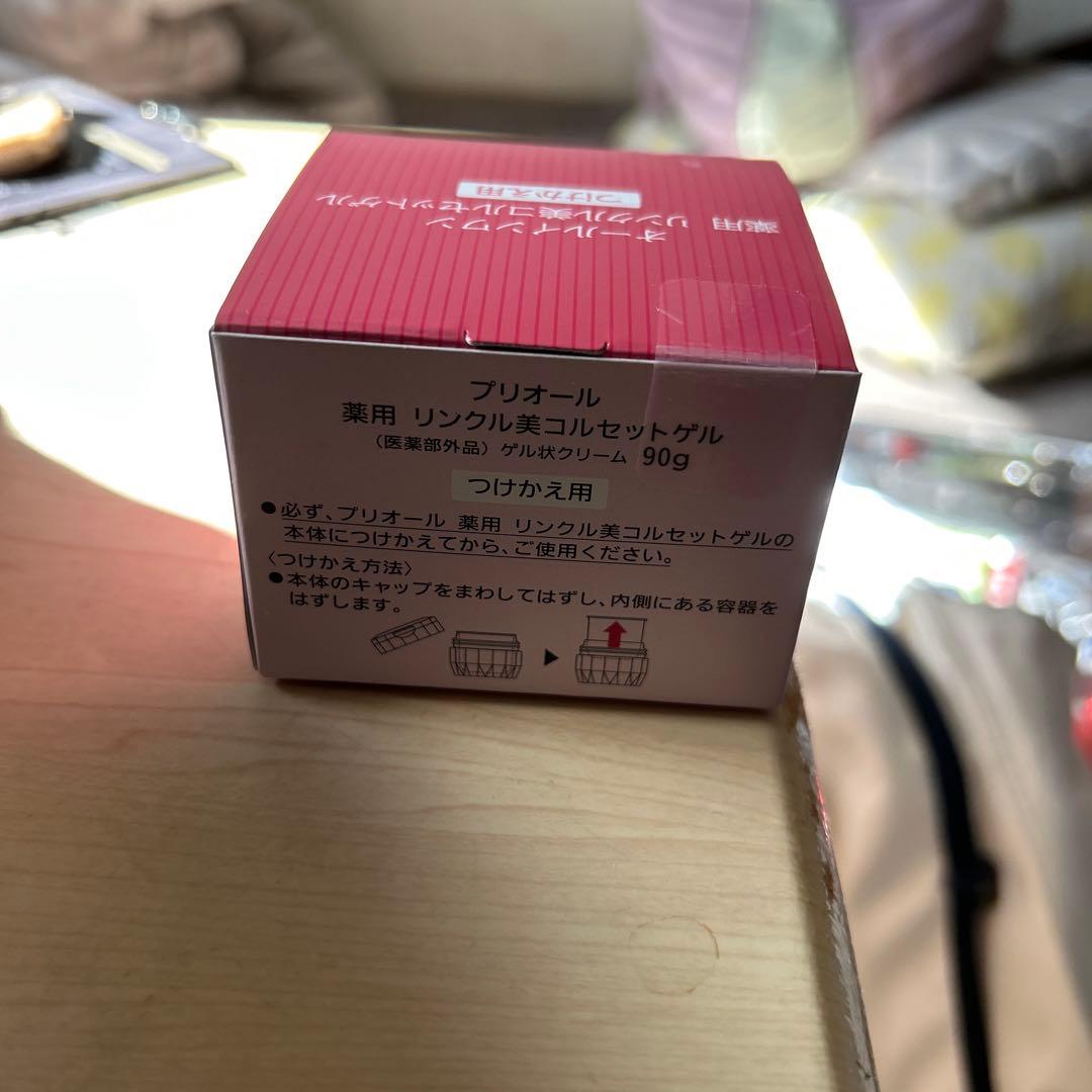 PRIOR リンクルクリームセットゲル 90g つけかえ用