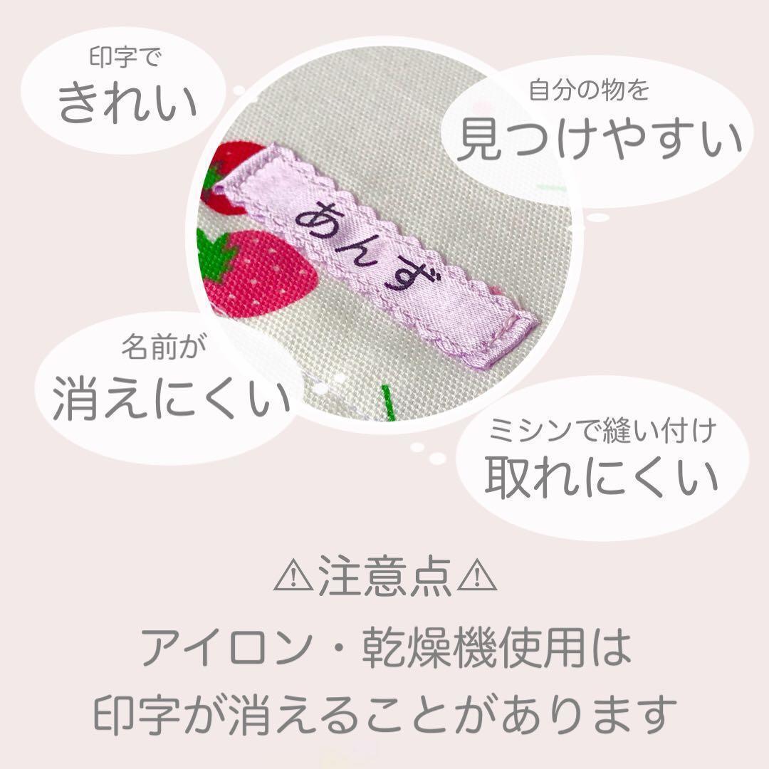 でんしゃ　電車◆オーダー◆ランチョンマット　巾着袋　給食袋　コップ袋　給食セット