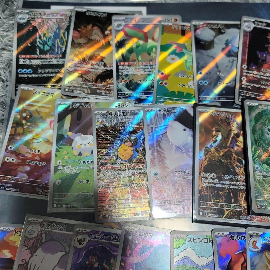 ポケモンカード arまとめ売り３0枚②