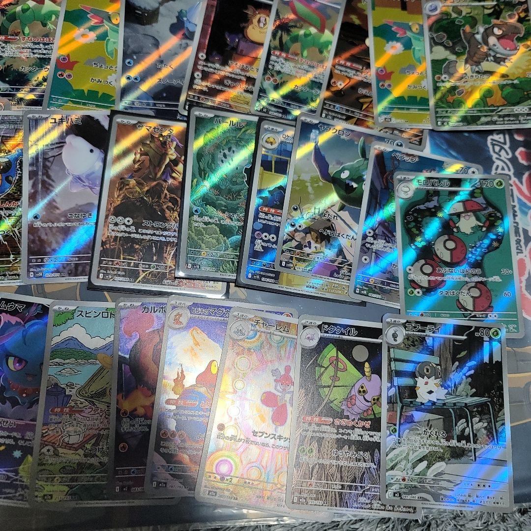 ポケモンカード arまとめ売り３0枚②