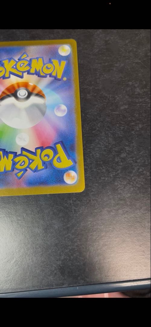 ポケモンカード　テラスタルフェスex ニンフィアex sar