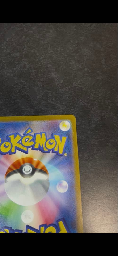 ポケモンカード　テラスタルフェスex ニンフィアex sar