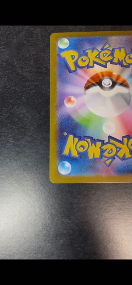 ポケモンカード　テラスタルフェスex ニンフィアex sar